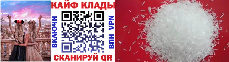 Купить наркотик Ядрин Экстази  Кокаин  ГАШ  МАРИХУАНА  A-PVP 