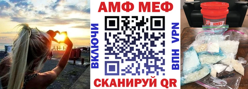 АМФЕТАМИН VHQ Ядрин