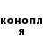 ГАШ Cannabis Delimar Rodriguez
