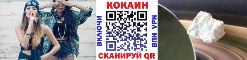 Cocaine 97%  Ядрин 