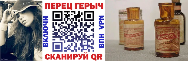ГЕРОИН гречка  ссылка на мегу ONION  Ядрин 