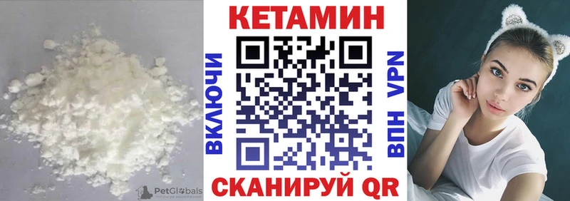 купить  сайты  ОМГ ОМГ как зайти  КЕТАМИН VHQ  Ядрин 