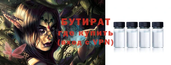 мдпв Лиски