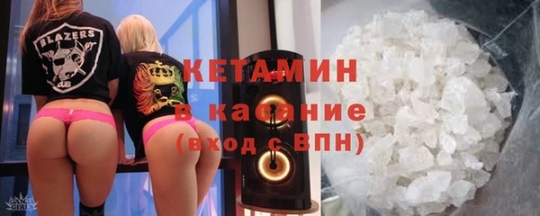 альфа пвп VHQ Магас