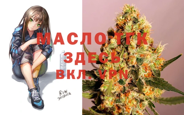 mdma Лихославль