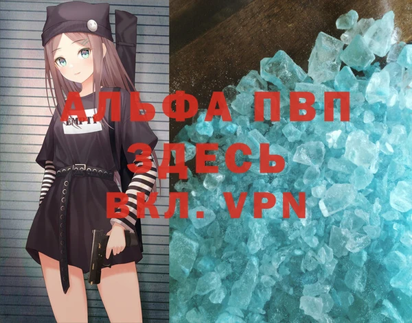 mdma Лихославль
