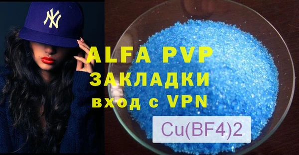 mdma Лихославль