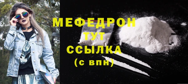мдпв Лиски