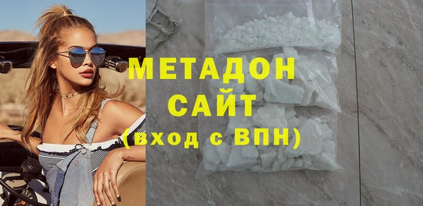 МДМА Братск