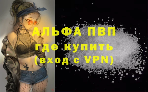 гашишное масло Магадан