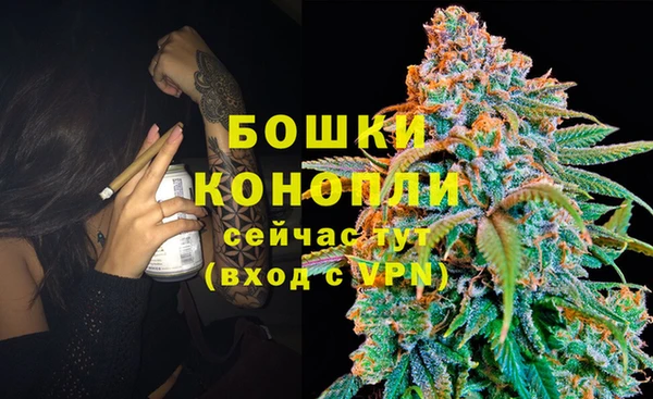 mdma Куйбышев