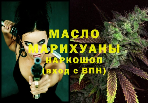 mdma Лихославль