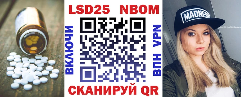 сколько стоит  Ядрин  Лсд 25 экстази кислота 