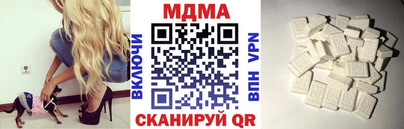 mega рабочий сайт  цена   Ядрин  МДМА crystal 