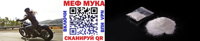 МЕФ кристаллы  Ядрин 