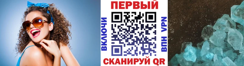МЕТАМФЕТАМИН Methamphetamine Ядрин