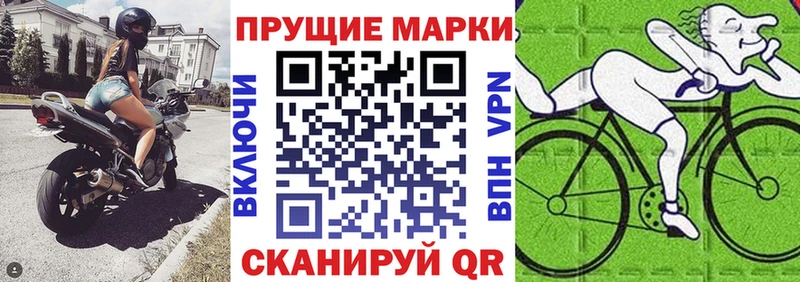 продажа наркотиков  Ядрин  Марки NBOMe 1,5мг 