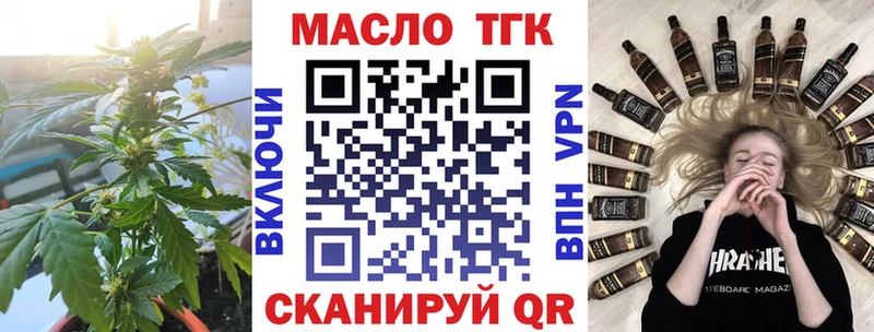 Дистиллят ТГК жижа  Ядрин 